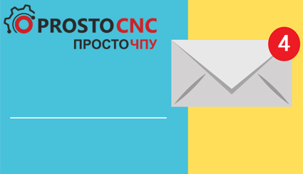 КЛИЕНТАМ И ПАРТНЕРАМ: НАШИ ОБНОВЛЕНИЯ И НОВИНКИ  2020 ГОДА