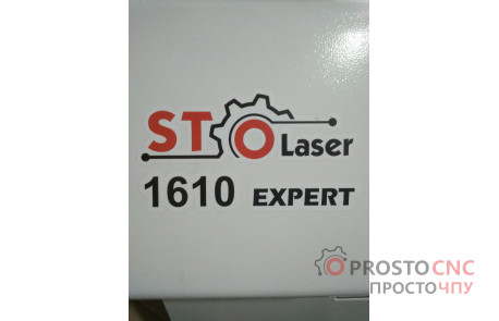 Б/У  Лазерний верстат Expert 1610 у Києві