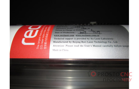 Standard 1390M для різання металів і неметалів