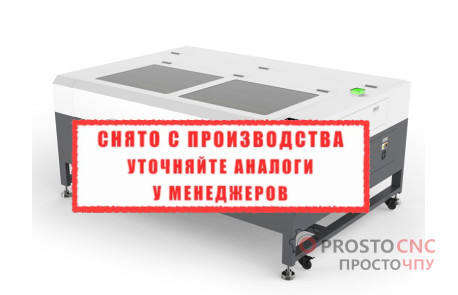 Лазерний верстат Standard 1814