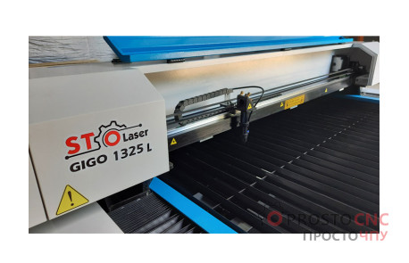 Лазерний верстат Gigo 1325 L