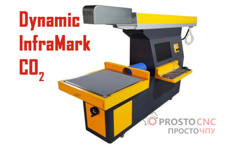 со2 лазерний маркиратор InfraMark Dynamic 3D 6060