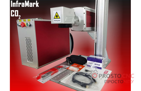 со2 лазерний маркиратор InfraMark  RF-30