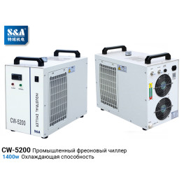 Фреоновий Чилер CW-5200