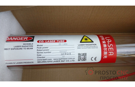 Лазерна трубка EFR Lasea  ZS1450 100 Вт 