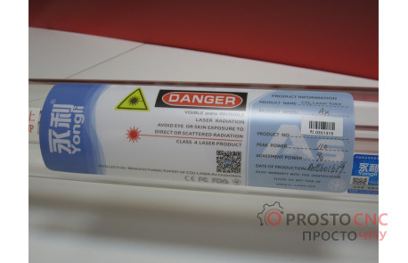 Лазерна трубка  Yongli A2S 90 Вт